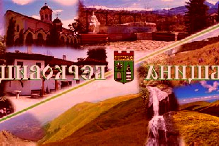 Escorts Berkovitsa, Bulgaria — Local Companions