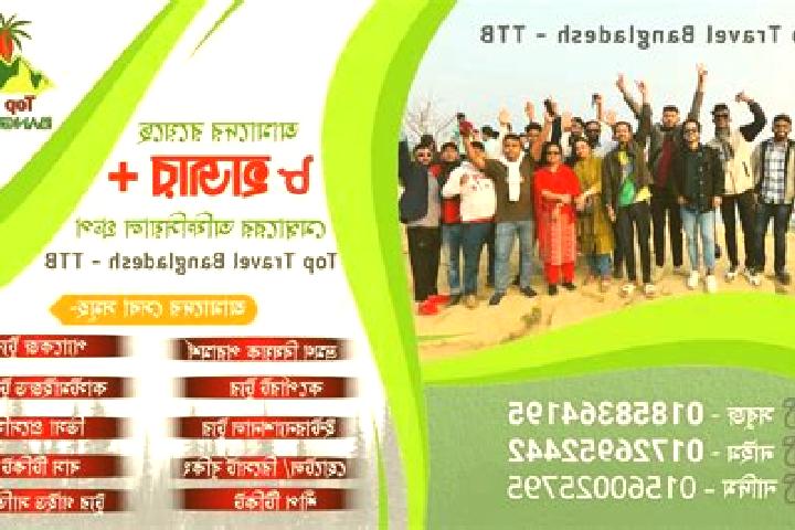 Escorts Bhanga, Bangladesh — Local Companions