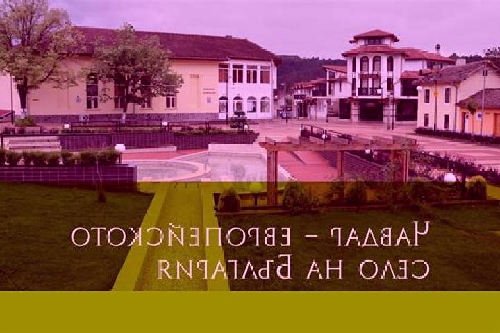 Escorts Chavdar, Bulgaria — Local Companions