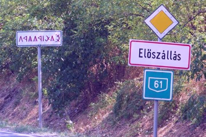 Escorts Eloszallas, Hungary — Local Companions