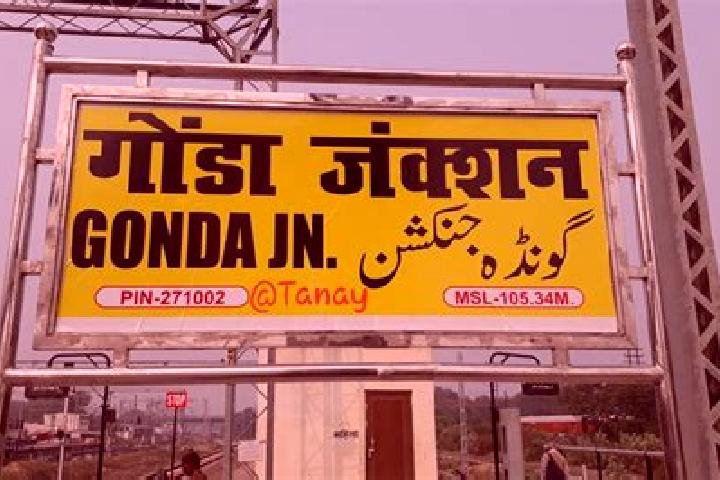 Escorts Gonda City, India — Local Companions