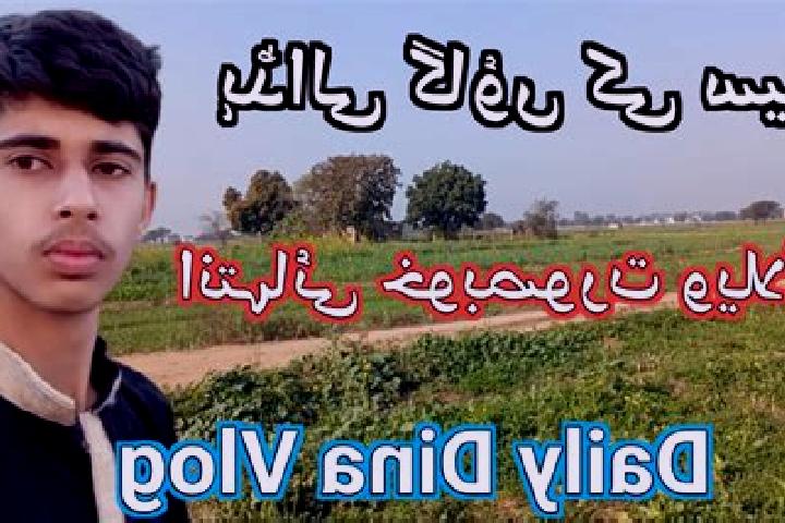 Escorts Hadali, Pakistan — Local Companions