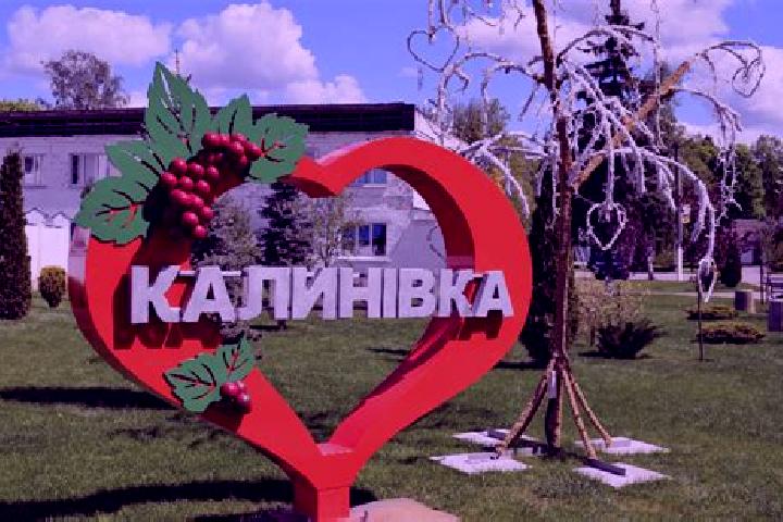 Escorts Kalynivka, Ukraine — Local Companions