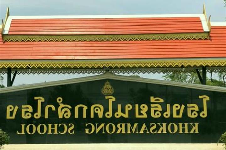 Escorts Khok Samrong, Thailand — Local Companions