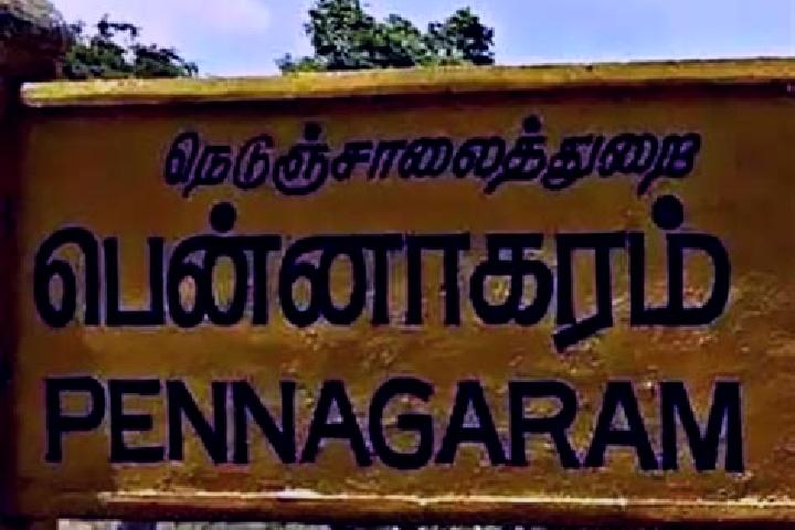 Escorts Pennagaram, India — Local Companions