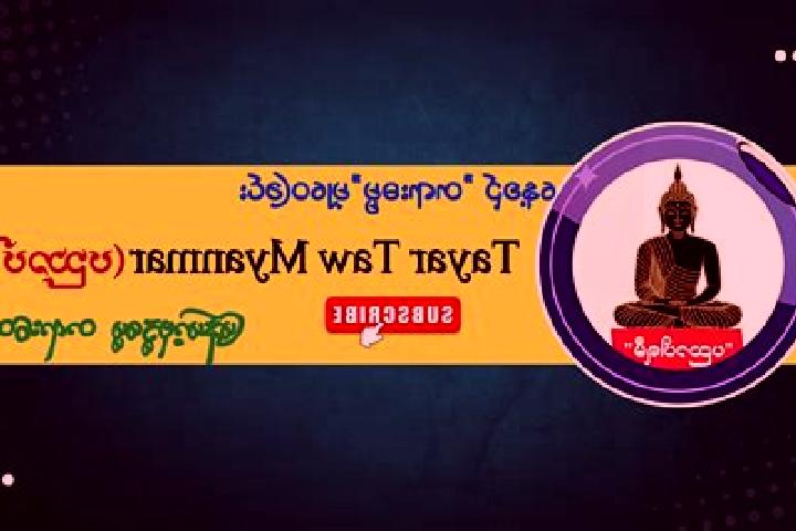 Escorts Ta Lok Taw, Myanmar — Local Companions