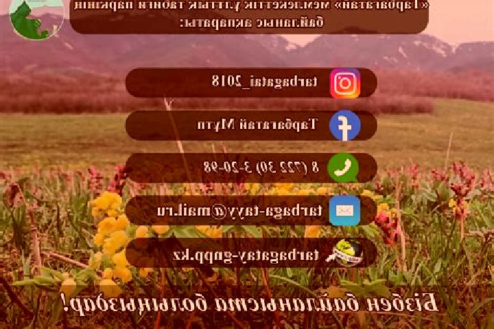 Escorts Tarbagatay, Russia — Local Companions