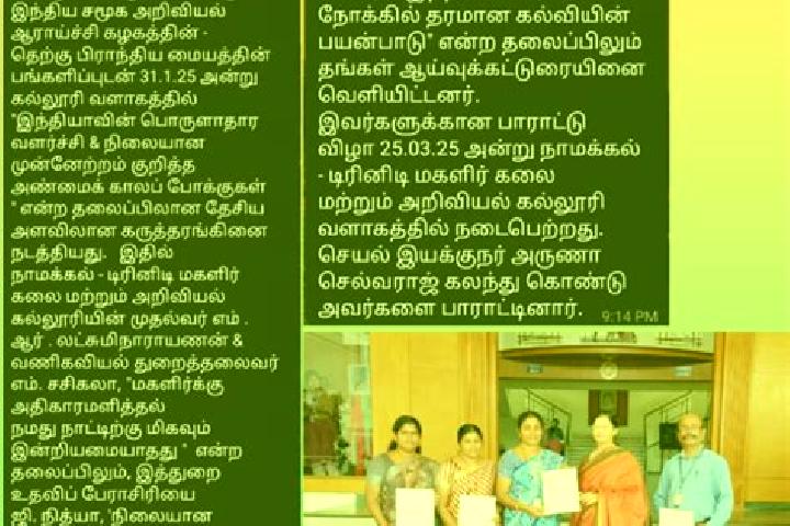 Escorts Terku Kallikulam, India — Local Companions