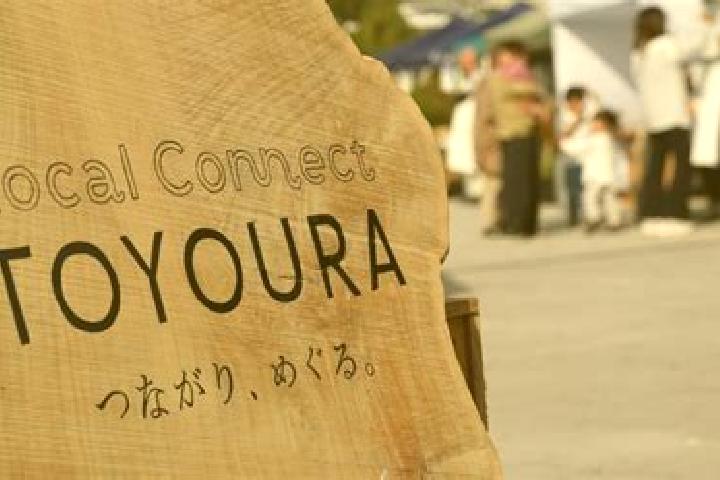 Escorts Toyoura, Japan — Local Companions