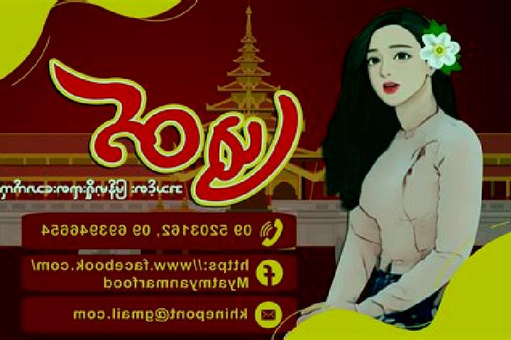 Escorts Ward 5, Myanmar — Local Companions