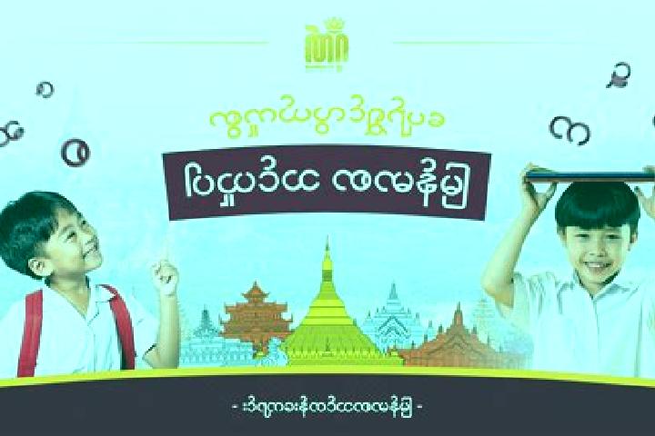 Escorts Zi Byu Gon, Myanmar — Local Companions
