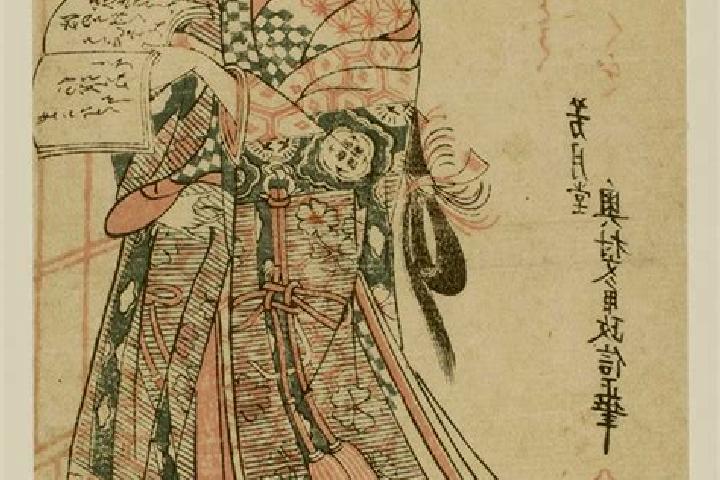 Evelyn, 20 — Escort in Tokugawa, Japan