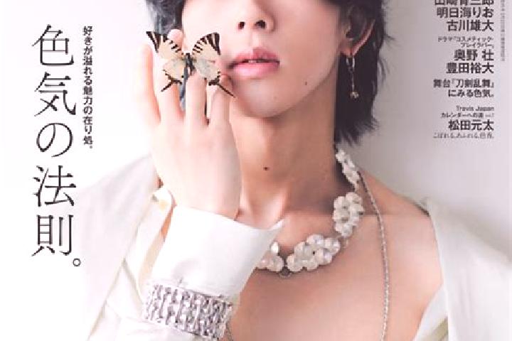 Evelyn, 31 — Escort in Anan, Japan
