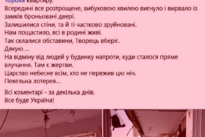 Evelyn, 32 — Escort in Topoli, Ukraine