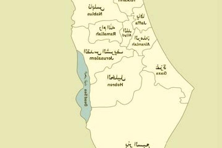Grace, 20 — Escort in Al Jib, Palestine