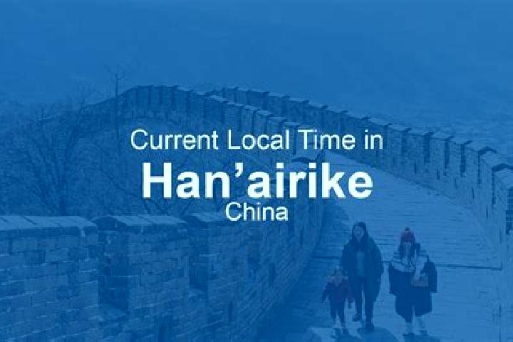 Hazel, 20 — Escort in Han airike, China