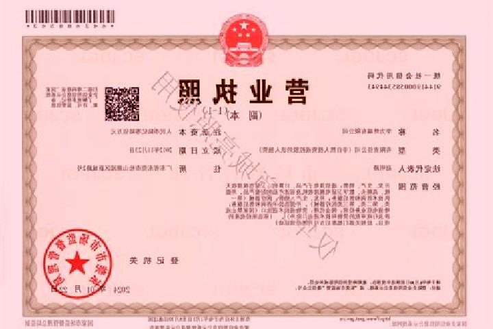 Hazel, 26 — Escort in Xunzhong, China
