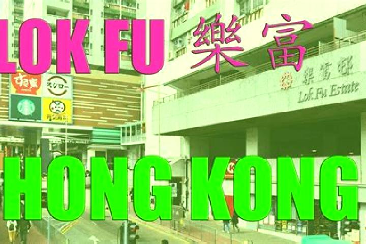 Iris, 23 — Escort in Lok Fu, Hong Kong