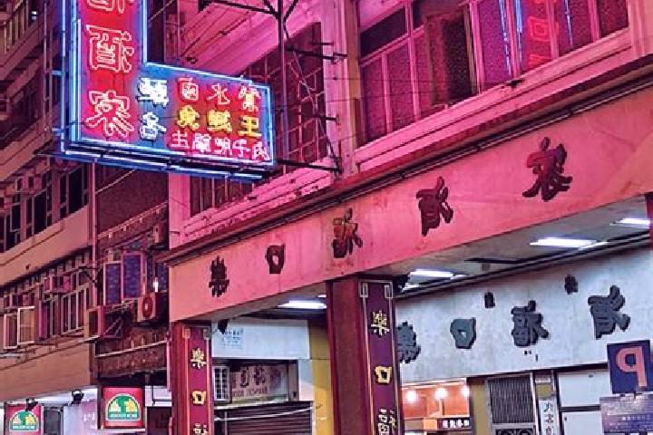 Iris, 29 — Escort in Kowloon City, Hong Kong