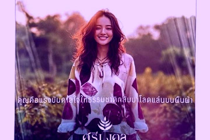 Iris, 30 — Escort in Lat Bua Luang, Thailand