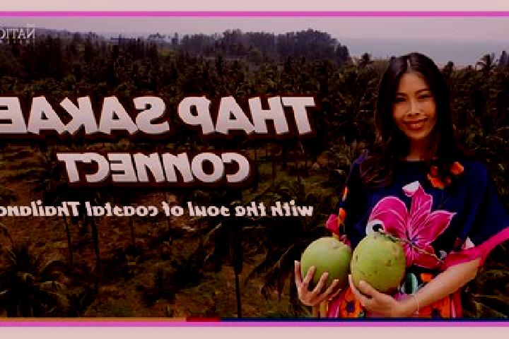 Isabella, 31 — Escort in Ban Khlong Sakae, Thailand