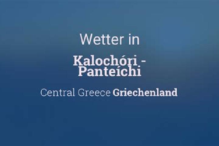Isabella, 33 — Escort in Kalochori - Panteichi, Greece