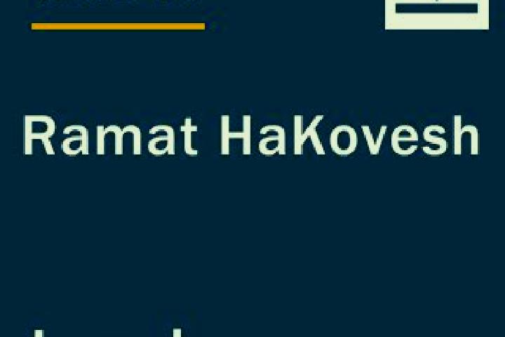 Ivy, 21 — Escort in Ramat HaKovesh, Israel