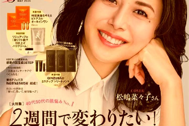 Ivy, 30 — Escort in Nakama, Japan