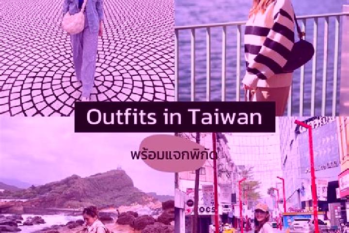 Jade, 30 — Escort in Sanxia, Taiwan
