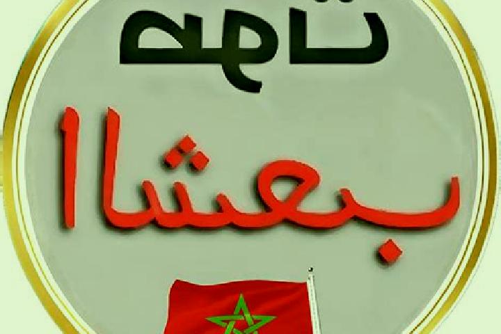 Jade, 33 — Escort in Oulad El Rhadabne, Morocco