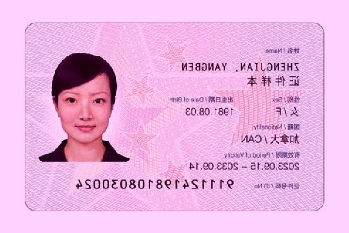 Kinsley, 28 — Escort in Xinjia, China