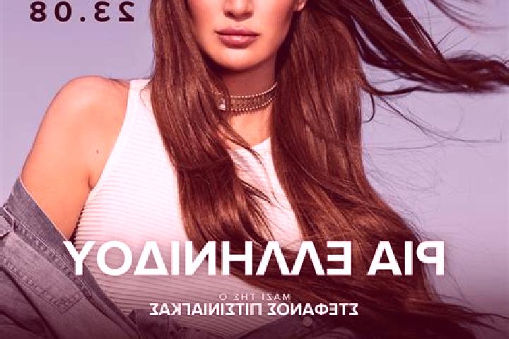 Layla, 37 — Escort in Didymoteicho, Greece