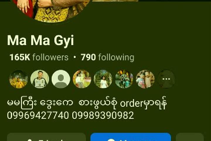 Lillian, 35 — Escort in Ma Gyi Kan, Myanmar