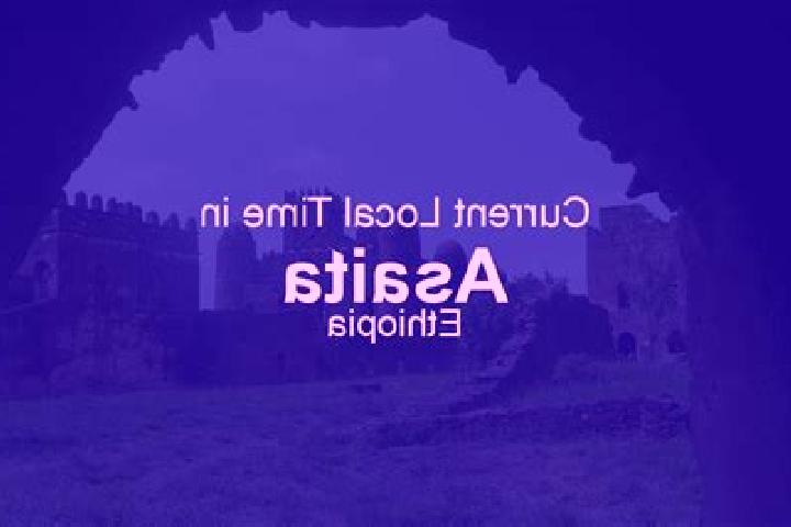 Lily, 24 — Escort in Asaita, Ethiopia