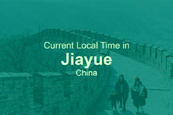 Lily, 34 — Escort in Jiayue, China
