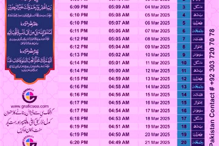 Luna, 36 — Escort in Pindi Gheb, Pakistan