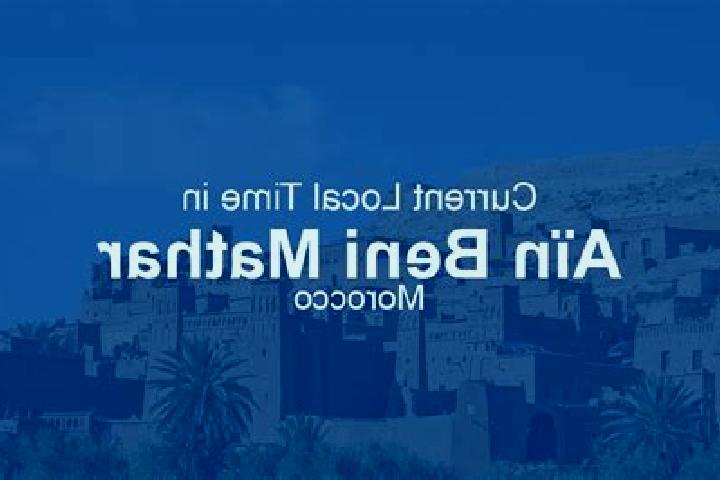 Madison, 29 — Escort in Ain Beni Mathar, Morocco