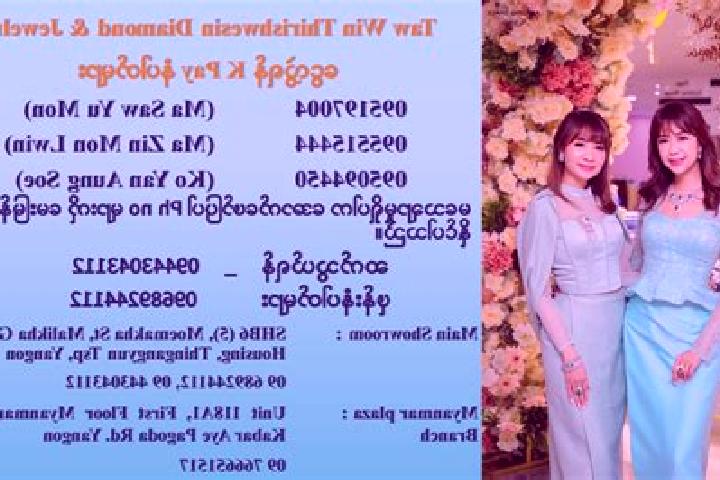 Maya, 24 — Escort in Taw Pyar, Myanmar