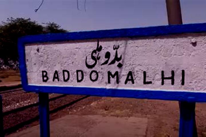 Mila, 23 — Escort in Baddomalhi, Pakistan