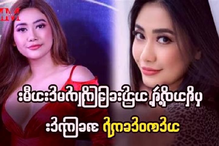 Mila, 37 — Escort in Ah Twin Yae Kyaw, Myanmar