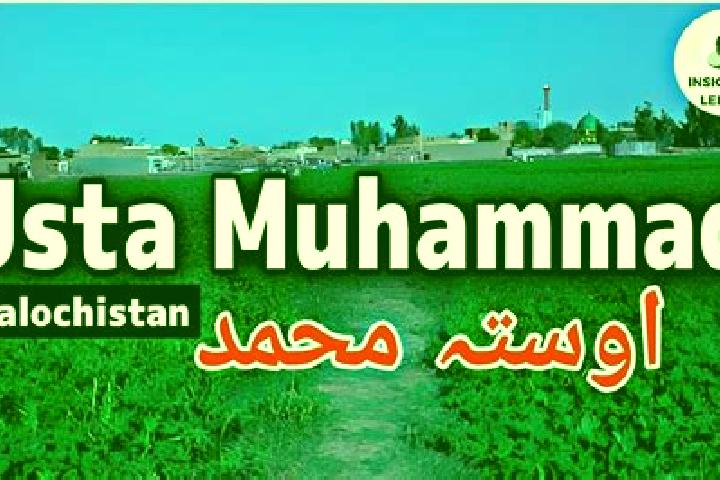 Naomi, 34 — Escort in Usta Muhammad, Pakistan