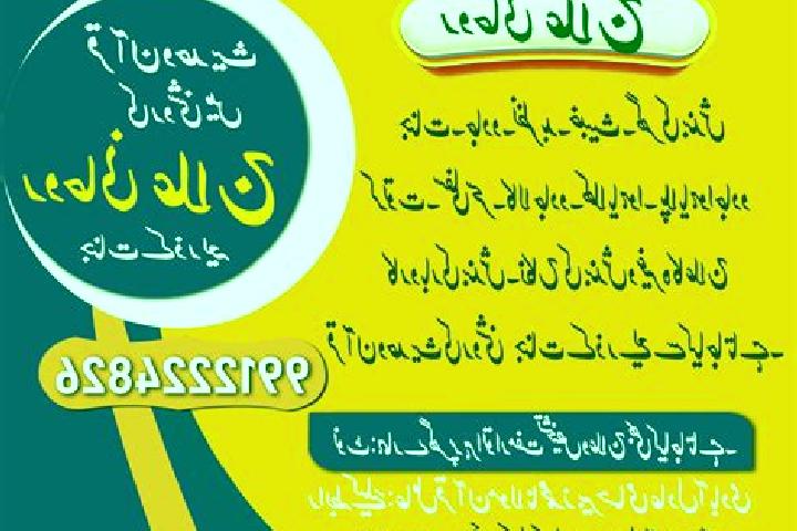 Natalie, 26 — Escort in Dayal, Pakistan