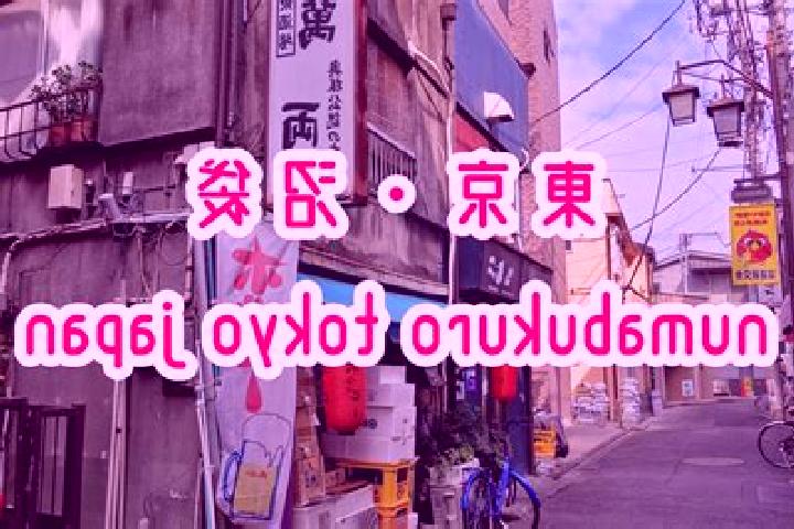 Natalie, 29 — Escort in Numabukuro, Japan