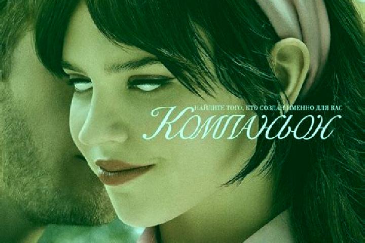 Nora, 32, a auburn dark-eyed caucasian companion based in Mihail Kogalniceanu. Offering Deep French Kissing, Domination, Girlfriend Experience, Travel Compan...