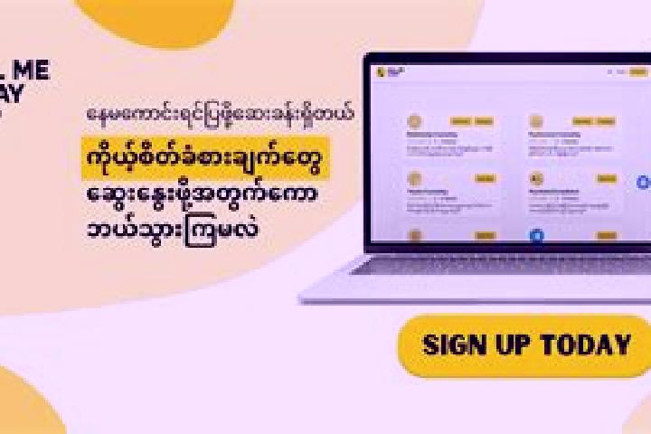 Piper, 29 — Escort in Pa-San Pya, Myanmar