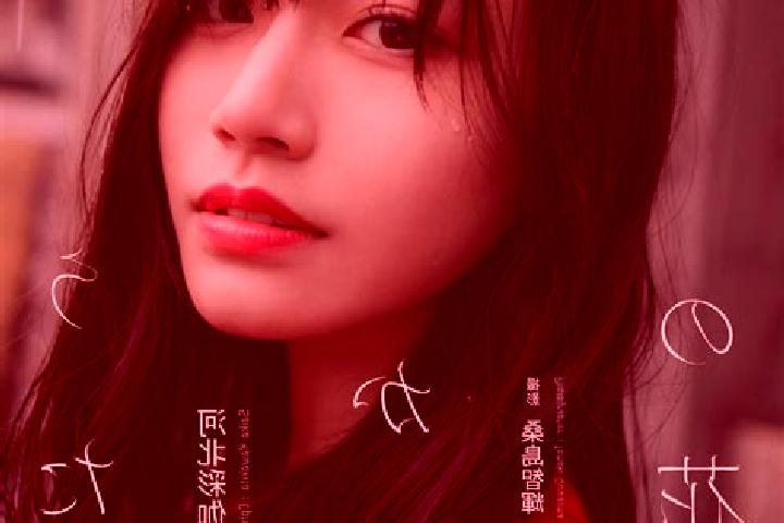 Quinn, 32 — Escort in Saikai, Japan