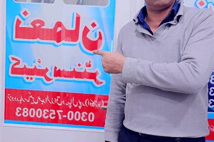 Quinn, 36 — Escort in Dipalpur, Pakistan