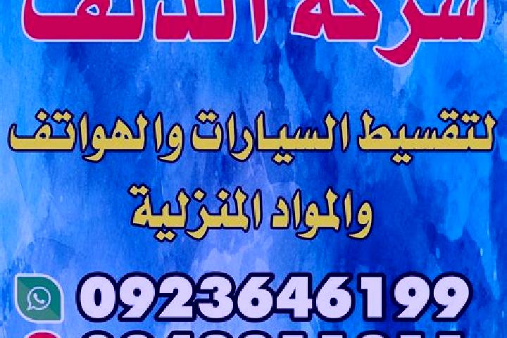 Scarlett, 28 — Escort in Massah, Libya
