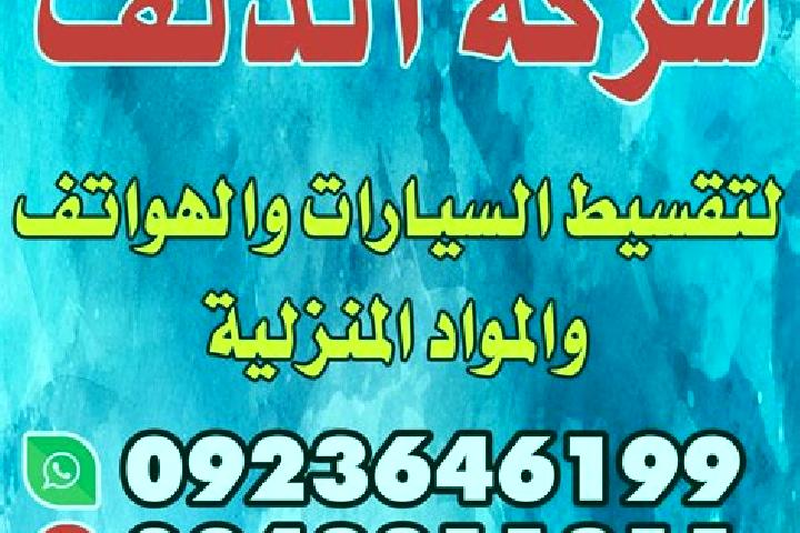 Scarlett, 30 — Escort in Massah, Libya