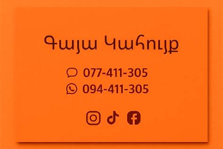 Stella, 21 — Escort in Merdzavan, Armenia